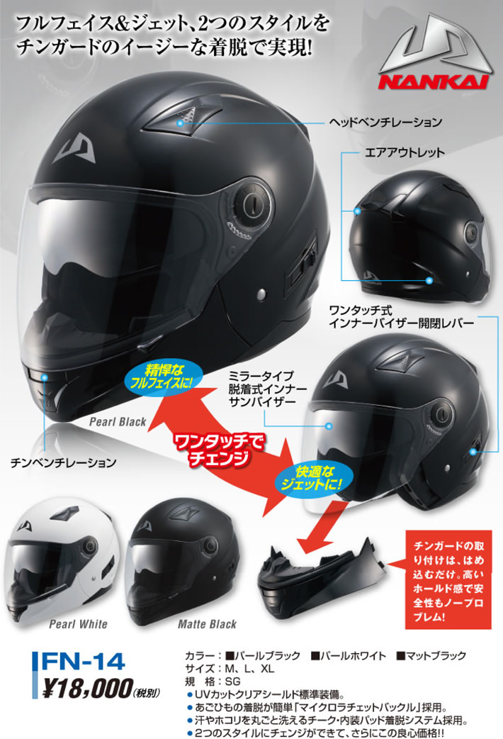 nk_helmet001