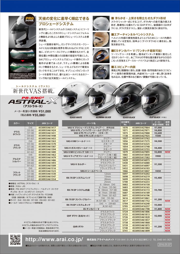 astral-x-2